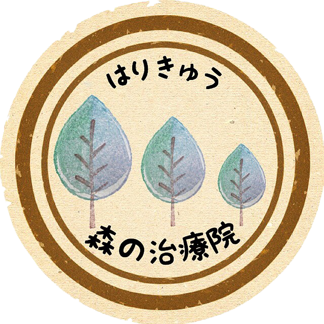 はりきゅう 森の治療院【ルート治療専門院】
